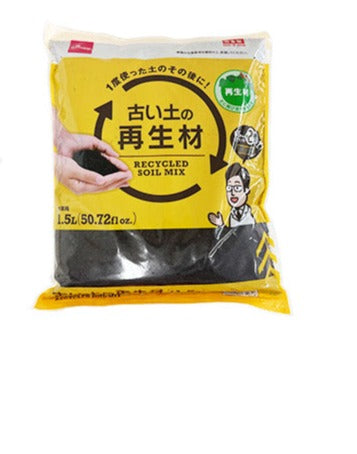 古い土の再生材 ダイソー(DAISO)