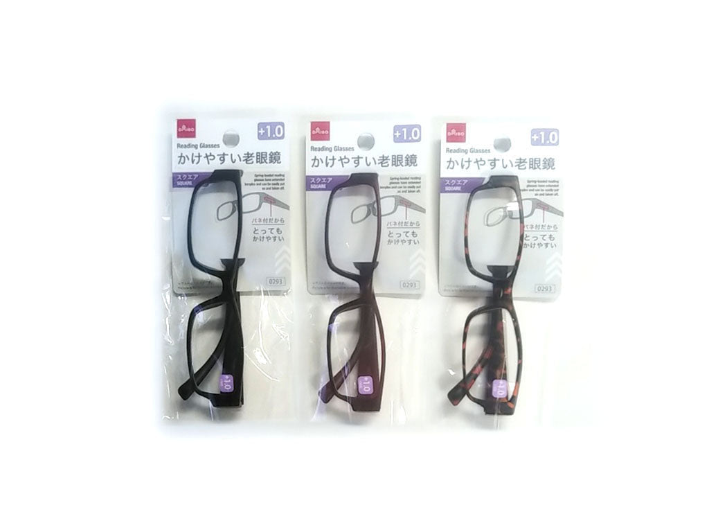 バネ付老眼鏡（スクエア、１度数） ダイソー(DAISO)