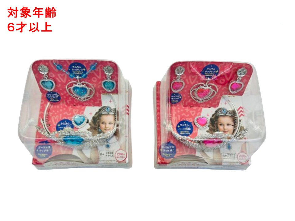 プリンセスアクセサリーセット（ティアラ、ネックレス、イヤリング、指輪） ダイソー(DAISO)