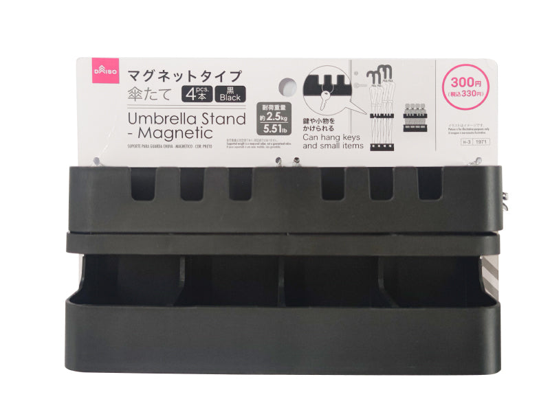 傘立て（４本、マグネットタイプ、黒） ダイソー(DAISO)