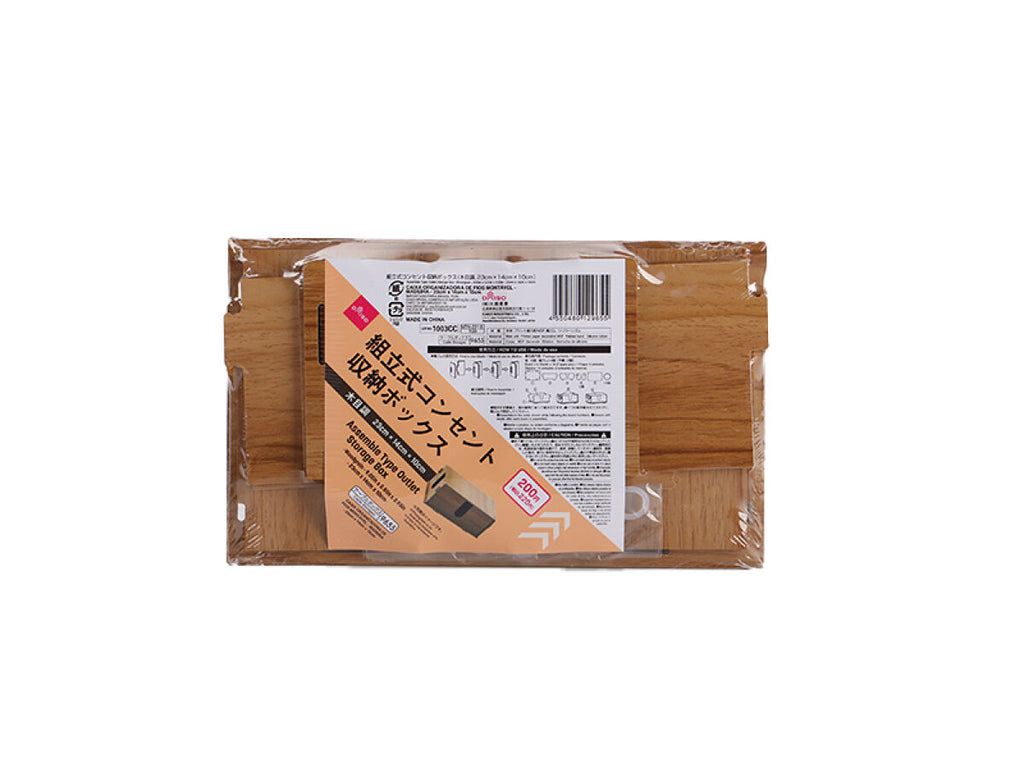 組立式コンセント収納ボックス（木目調） ダイソー(DAISO)