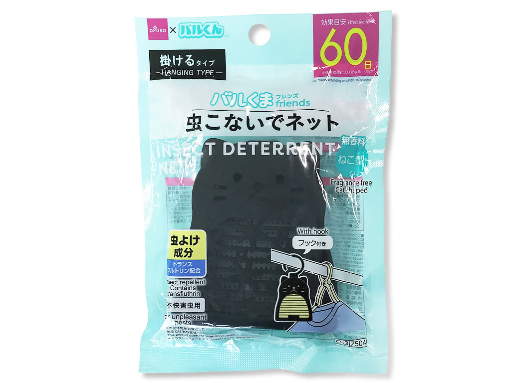 Ｄバルくん虫こないでネット（掛けるタイプ、ねこ型） ダイソー(DAISO)