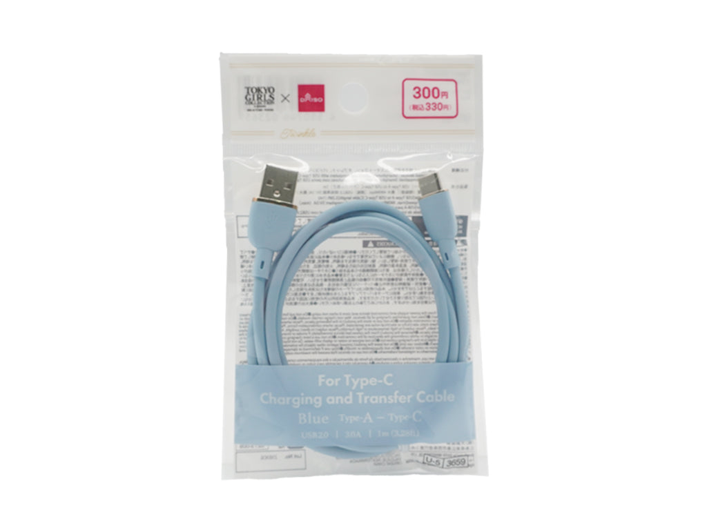 Ｔｙｐｅ―Ｃ対応充電・転送ケーブル（ブルー） ダイソー(DAISO)