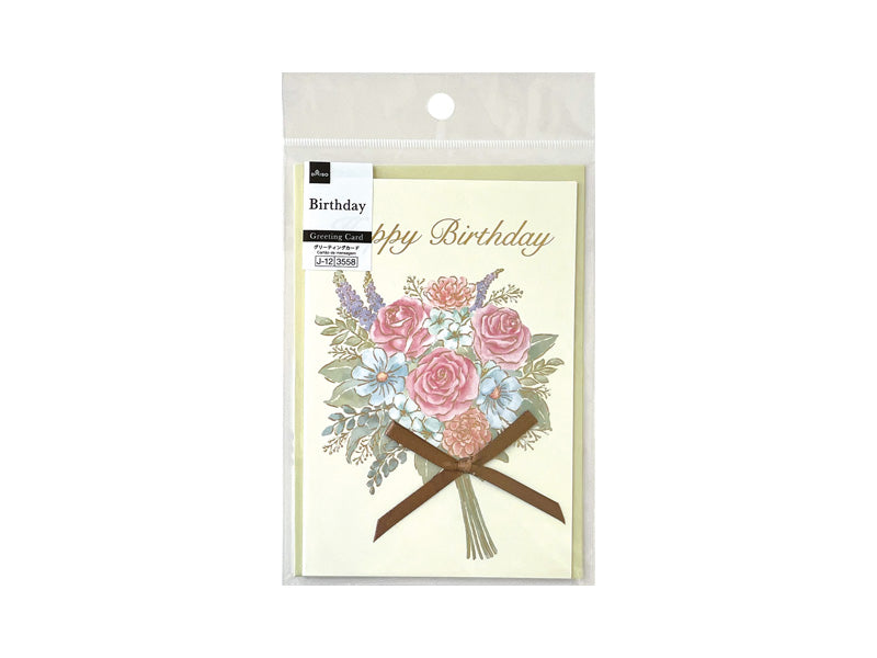 グリーティングカード（パーツ付、Ｂｉｒｔｈｄａｙ、花束リボン） ダイソー(DAISO)