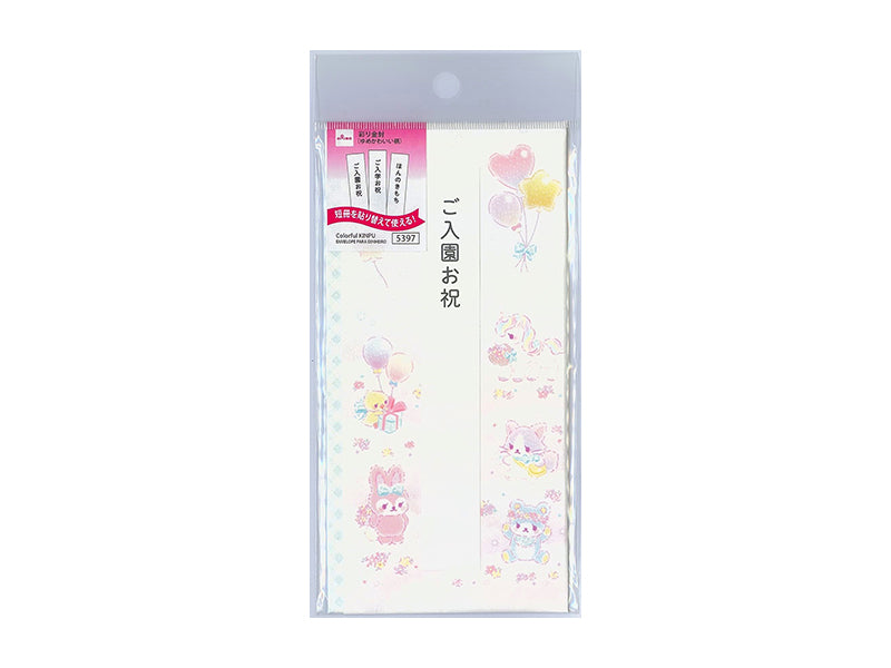 彩り金封（ゆめかわいい柄） ダイソー(DAISO)