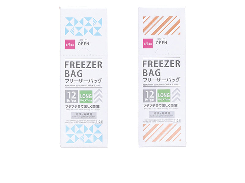 ダブルジップフリーザーバッグ（ベーシック、１２枚） ダイソー(DAISO)