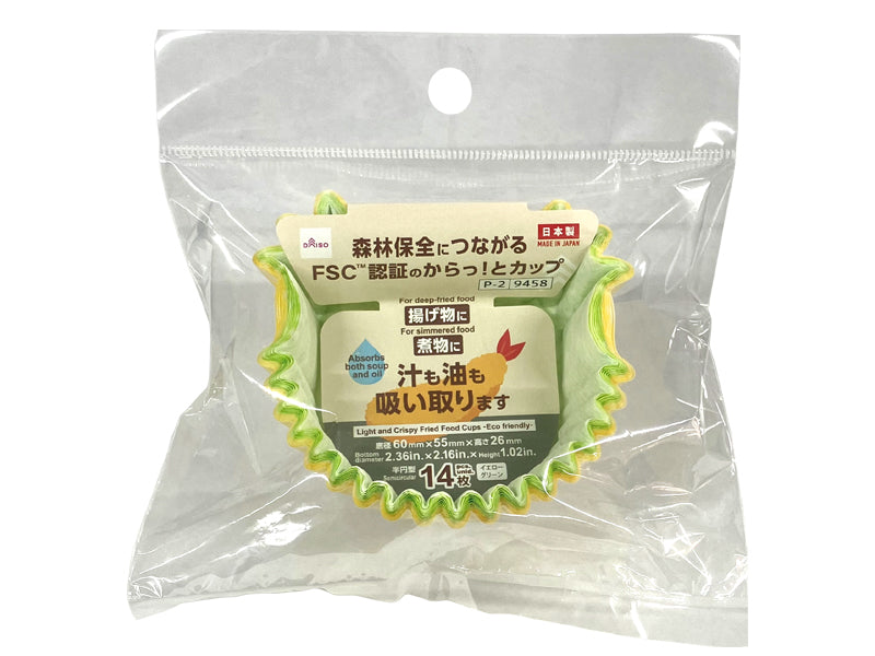 からっ！とカップ（半円型、１４枚） ダイソー(DAISO)
