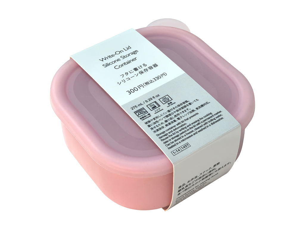 フタに書けるシリコーン保存容器 ダイソー(DAISO)