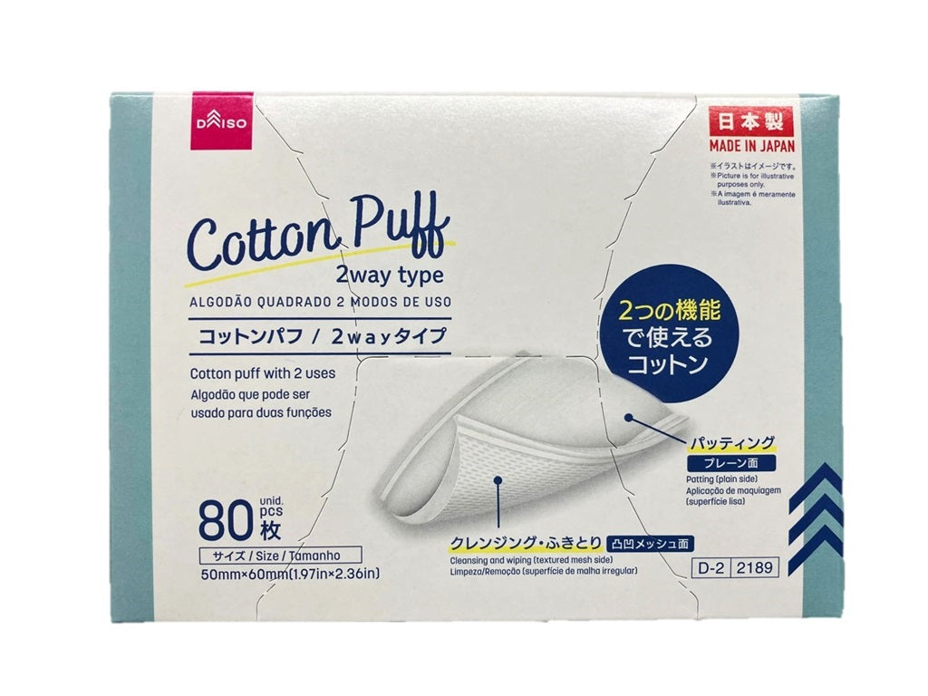 コットンパフ（２ｗａｙタイプ） ダイソー(DAISO)