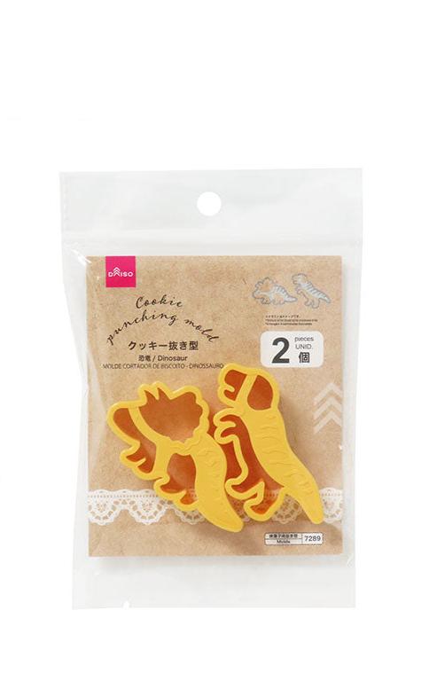 クッキー抜き型（恐竜） ダイソー(DAISO)