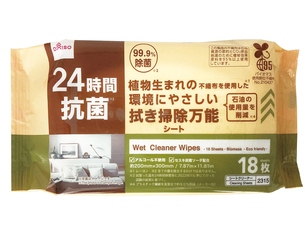 拭き掃除万能シート（１８枚、バイオマス） ダイソー(DAISO)
