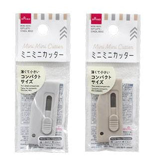 ミニミニカッター（グレー、ベージュ） ダイソー(DAISO)