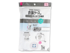 衣装ケース用まとめて圧縮袋（バルブ式） ダイソー(DAISO)