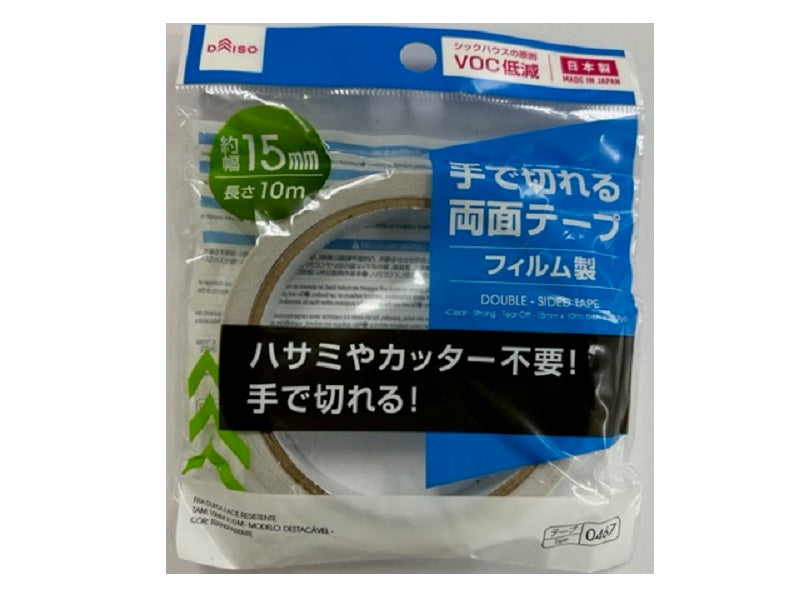 両面テープ（透明、強力、手切） ダイソー(DAISO)