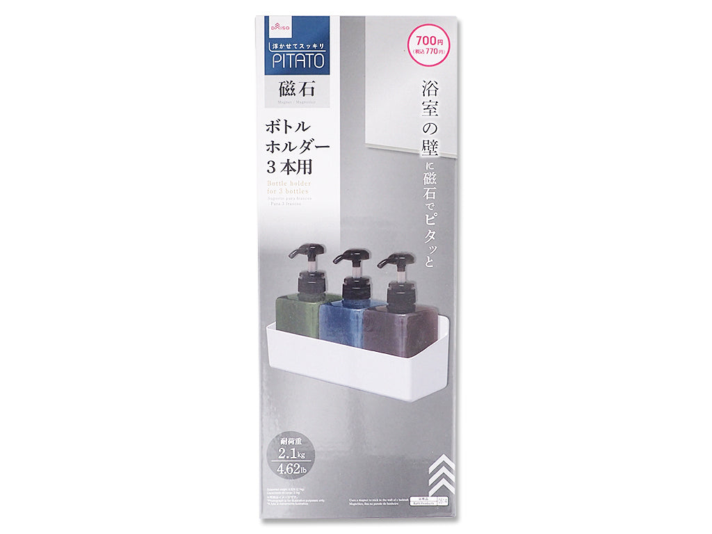 ボトルホルダー（３本用、バス用マグネット） ダイソー(DAISO)