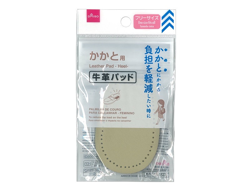 牛革パッド（レディース、かかと用） ダイソー(DAISO)