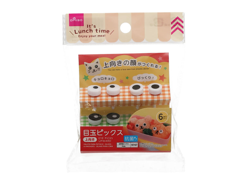 抗菌目玉ピックス（６本、上向き） ダイソー(DAISO)