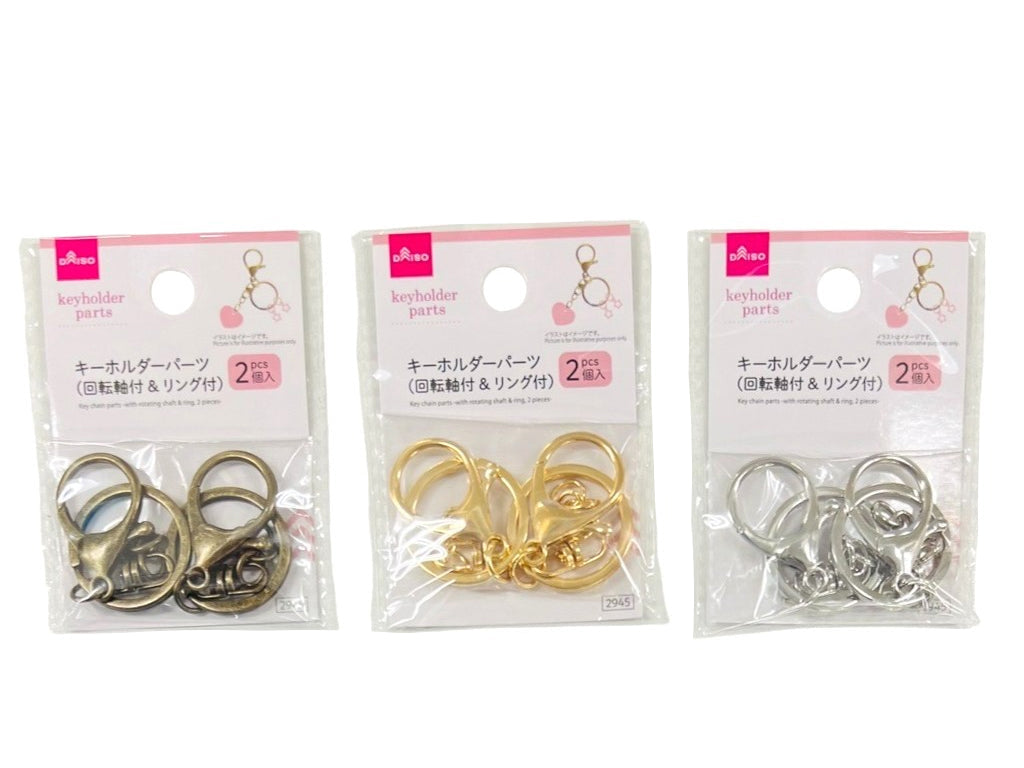 キーホルダーパーツ（回転軸＆リング付、２個入） ダイソー(DAISO)