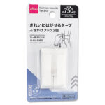 ふさかけフック（はがせるテープ、２個） ダイソー(DAISO)