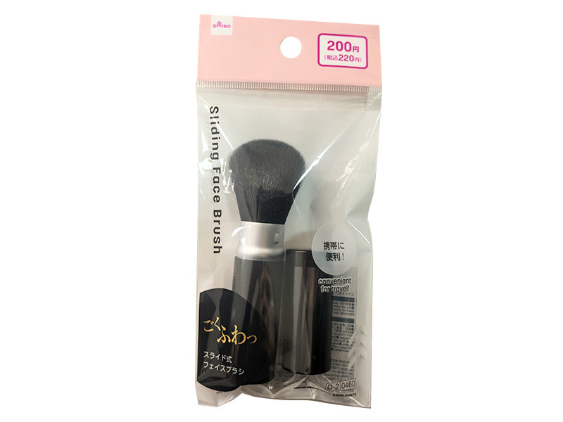 スライド式フェイスブラシ ダイソー(DAISO)
