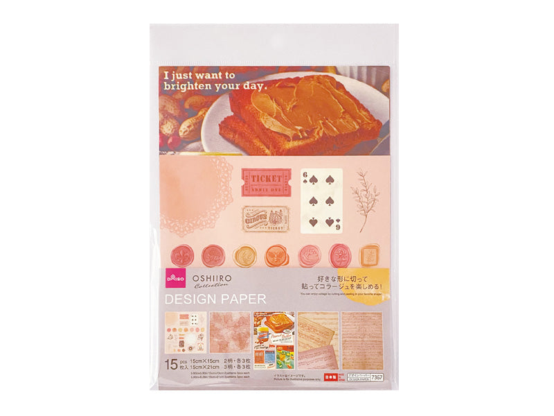コラージュペーパー（オレンジ×イエロー） ダイソー(DAISO)