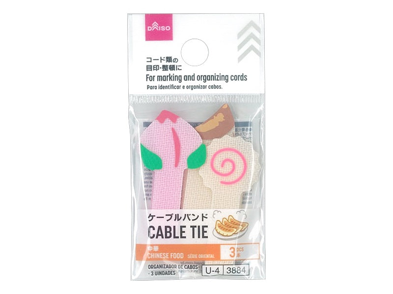 ケーブルバンド（３本、中華） ダイソー(DAISO)