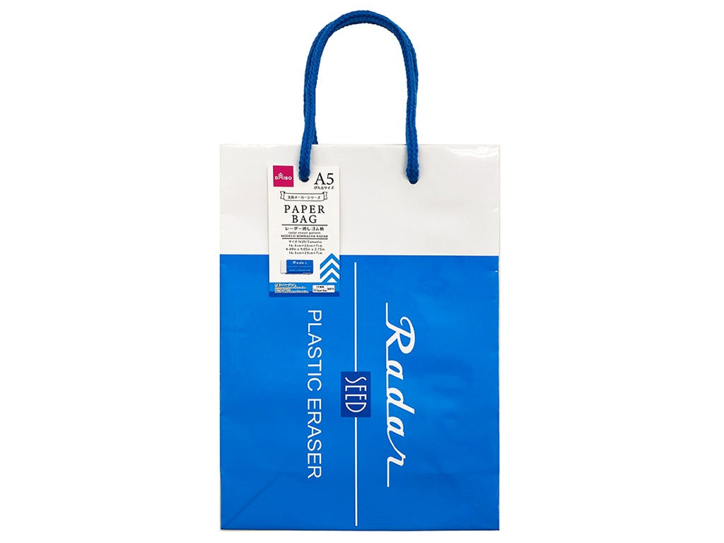 ペーパーバッグ（レーダー消しゴム柄） ダイソー(DAISO)