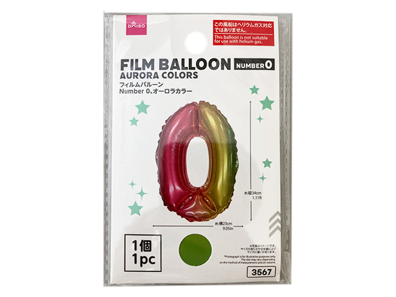フィルムバルーン（Ｎｕｍｂｅｒ ０、オーロラカラー） ダイソー(DAISO)