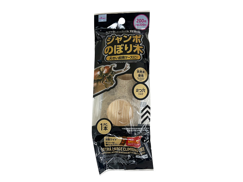 ジャンボのぼり木（カブト虫・クワガタ虫飼育用） ダイソー(DAISO)