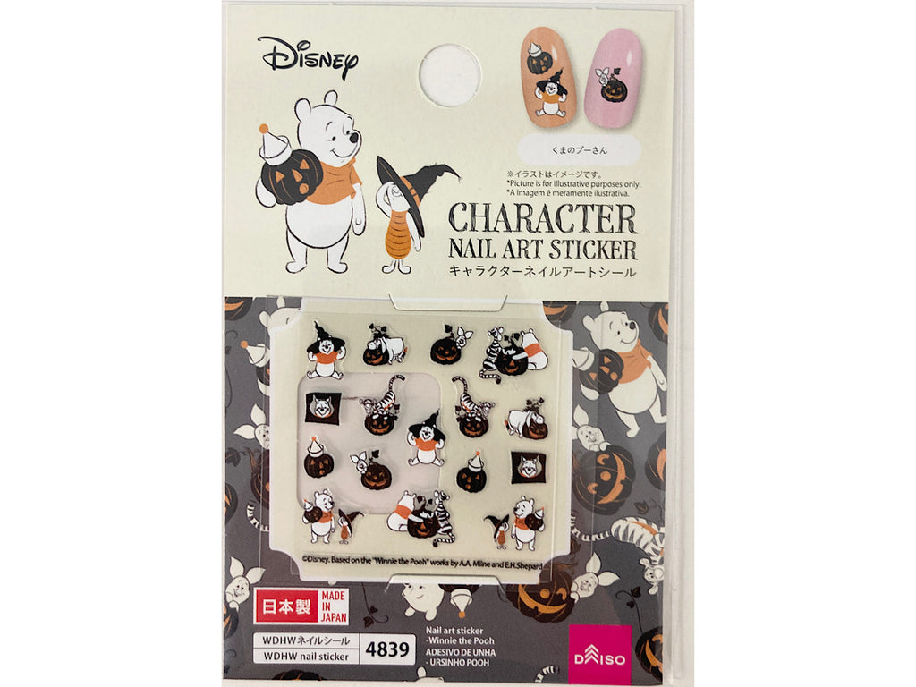 ネイルアートシール、ハロウィンＣＤ（くまのプーさん） ダイソー(DAISO)