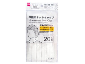 不織布ネットキャップ（２０枚） ダイソー(DAISO)