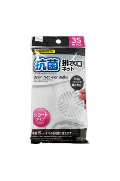 排水口ネット（お風呂用、ショートタイプ、抗菌、３５枚） ダイソー(DAISO)