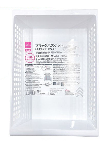 ブリッジバスケット（Ａ４ワイド、ホワイト） ダイソー(DAISO)