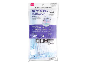 厚手衣類用洗濯ネット（粗目タイプ、円柱型） ダイソー(DAISO)