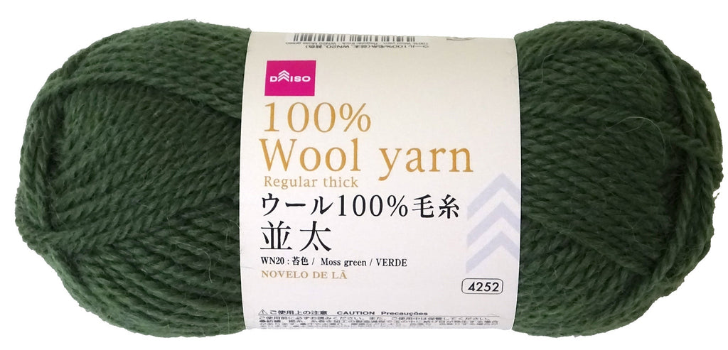 ウール１００％毛糸（並太、ＷＮ２０、苔色） ダイソー(DAISO)