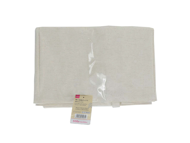 麻入収納ボックス（縦長、取っ手付） ダイソー(DAISO)