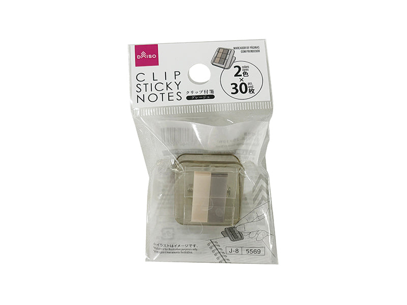 クリップ付箋（グレージュ系、２色×３０枚） ダイソー(DAISO)