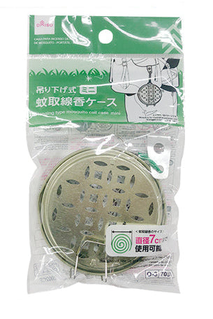蚊取線香ケース（携帯用、ミニ） ダイソー(DAISO)