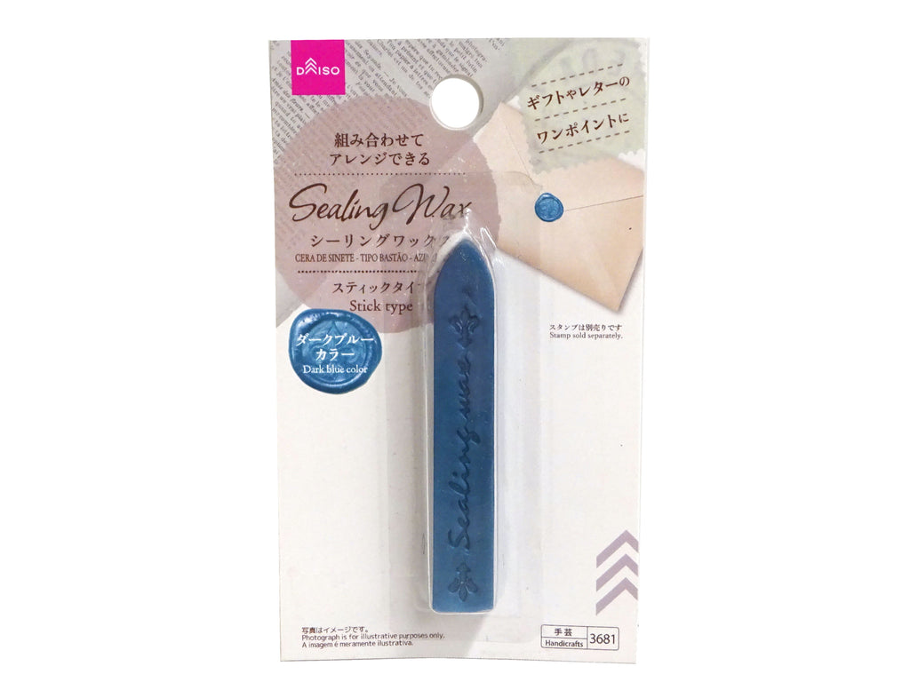 シーリングワックス（スティックタイプ、ダークブルーカラー） ダイソー(DAISO)