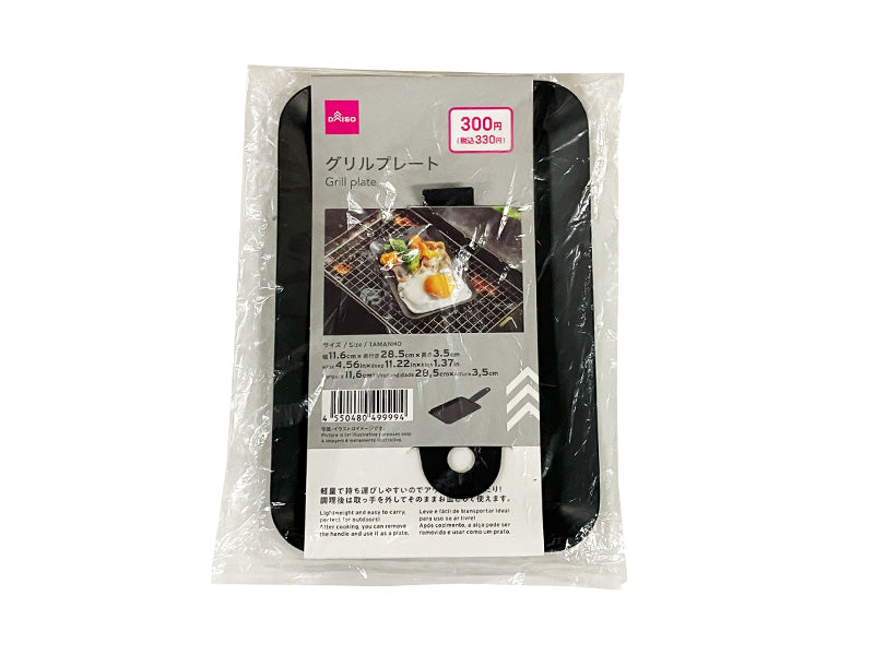 グリルプレート ダイソー(DAISO)