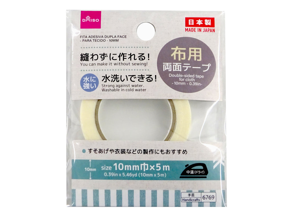 両面テープ（布用、１０ｍｍ巾） ダイソー(DAISO)