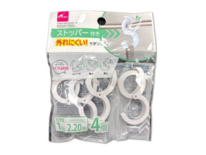 ストッパー付Ｓ字フック（４個） ダイソー(DAISO)