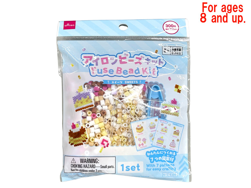 アイロンビーズキット（スイーツ） ダイソー(DAISO)