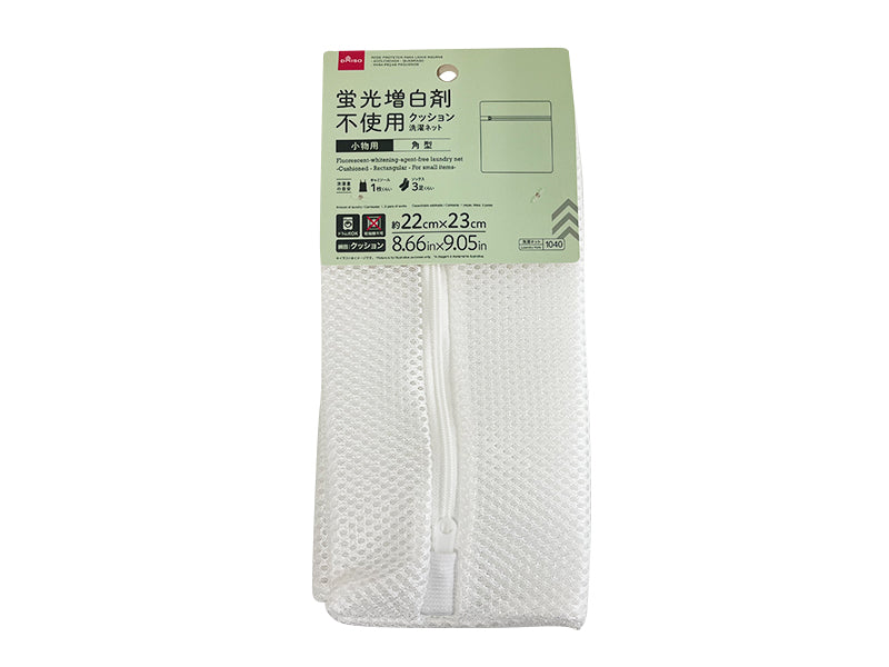 蛍光増白剤不使用洗濯ネット（クッション、角型、小物用） ダイソー(DAISO)