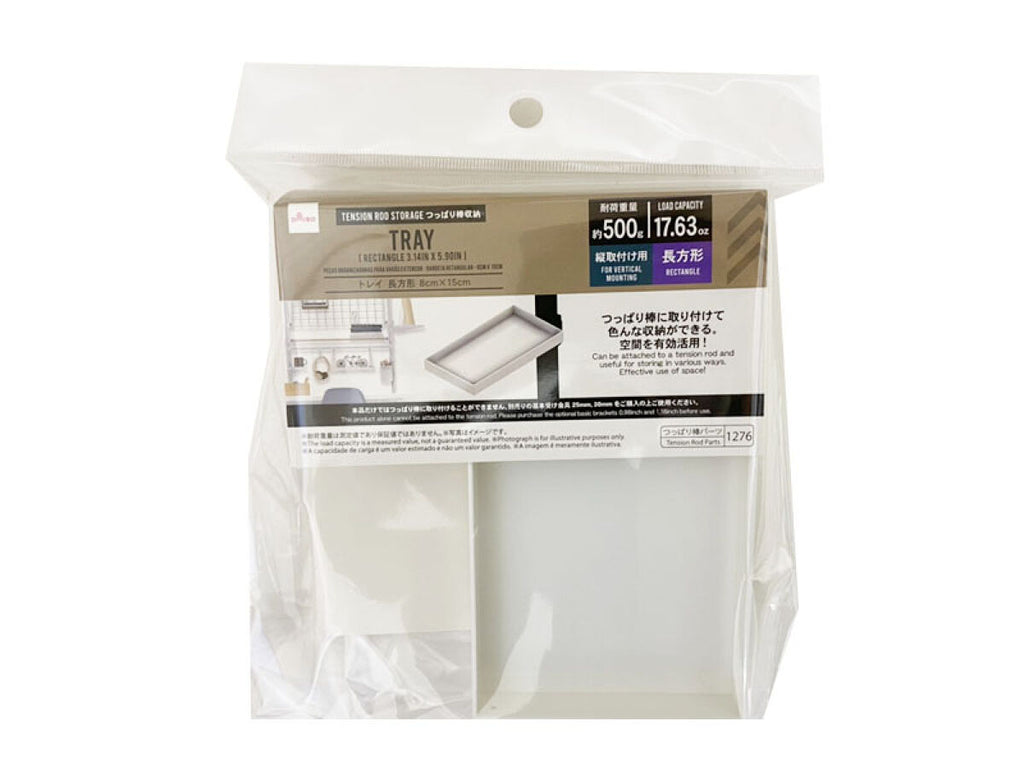 つっぱり棒収納（トレイ、長方形） ダイソー(DAISO)