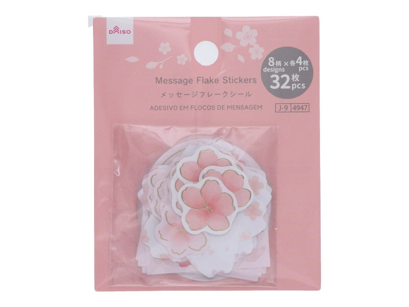メッセージフレークシール（さくら、３２枚） ダイソー(DAISO)
