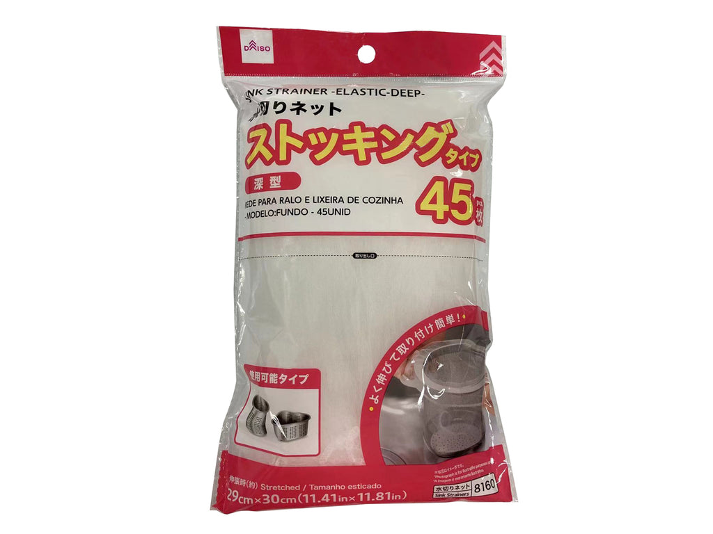 水切りネット（ストッキング、深型、４５枚） ダイソー(DAISO)