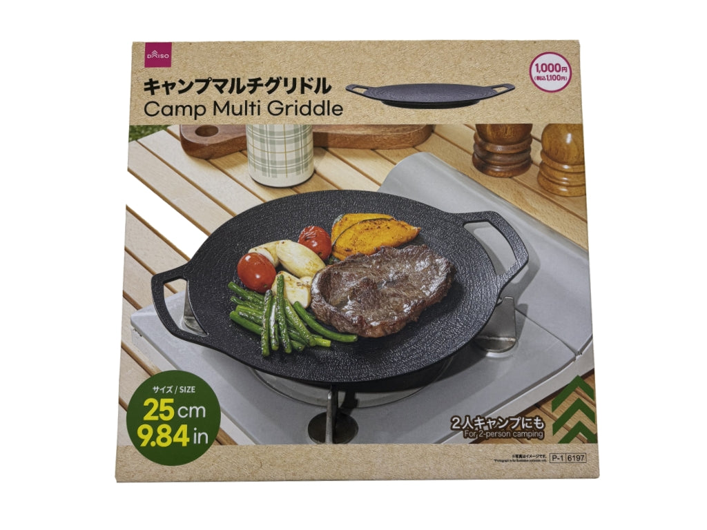 キャンプマルチグリドル ダイソー(DAISO)