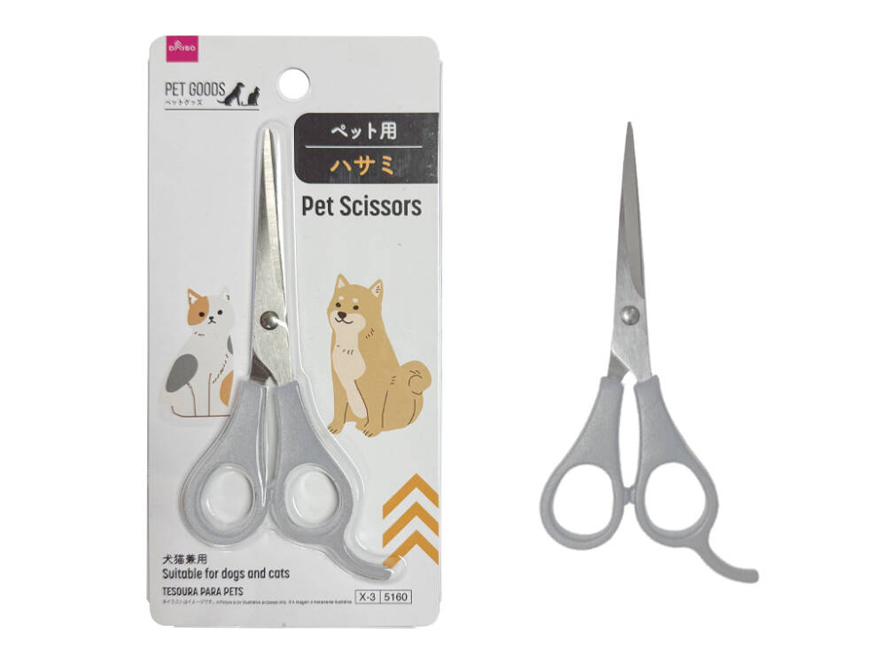 ペット用ハサミ ダイソー(DAISO)