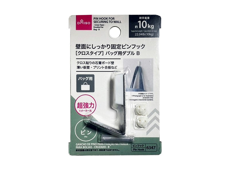 壁面にしっかり固定ピンフック（クロスタイプ、バッグ用ダブル）Ｂ ダイソー(DAISO)
